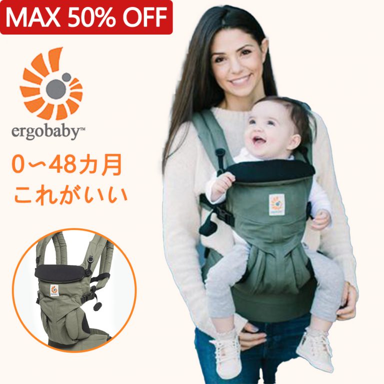 Ergobaby - ERGO Baby 抱っこひも おんぶ可 [日本正規品保証付] ベビー