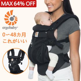 ベビー用品 エルゴベビー セール | Ergobaby SALE 50% OFF | Baby Gift