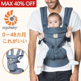 ベビー用品 エルゴベビー セール | Ergobaby SALE 50% OFF | Baby Gift