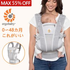 エルゴベビー オムニ ブリーズ 抱っこ紐 ベビーキャリア パールグレー Ergobaby OMNI Breeze